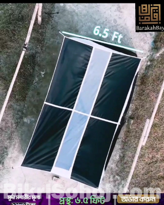 মুর্দা মশারি